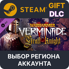 ✅WH:Vermintide 2 Grail Knight Career🌐Выбор Региона