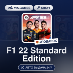 F1 22 Standard Edition (EA App / Origin Ключ) РФ-СНГ-МИР + ПОДАРОК