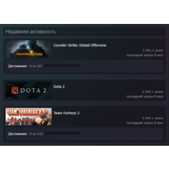 💎 1700+ часов | Dota 2 | CS:GO | TF2 | родная почта 💎