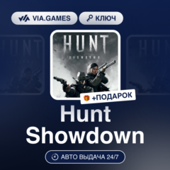 Hunt Showdown (Steam Ключ) РФ-СНГ-МИР + ПОДАРОК