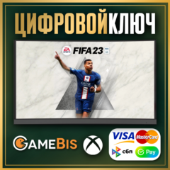 FIFA 23 XBOX ONE КЛЮЧ 🔑
