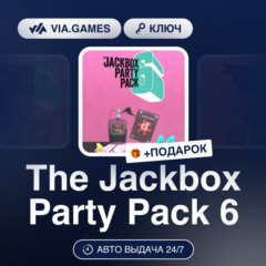 The Jackbox Party Pack 6 (Steam Ключ) РФ-СНГ-МИР + ПОДАРОК