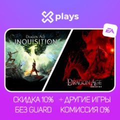 DRAGON AGE INQUISITION + ORIGINS + ИГРЫ | БЕЗ GUARD | ГАРАНТИЯ 1 ГОД | EA