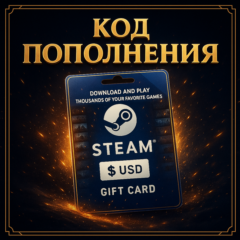 STEAM USD|АВТО-24/7|КОД ПОПОЛНЕНИЯ|Турция|Аргентина|США