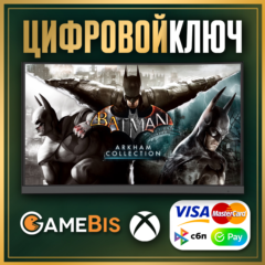 🟢 BATMAN: КОЛЛЕКЦИЯ АРКХЕМА XBOX ONE / SERIES X|S 🔑