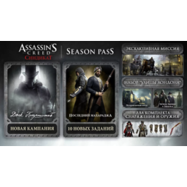 Assassin&amp;acute;s Creed Syndicate - Season Pass UBI ROW