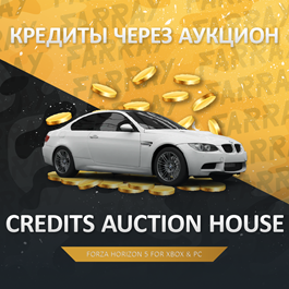 FH5 💰 СREDITS VIA AUCTION 🔥 (CR) FORZA 5 🚀 PC/XBOX