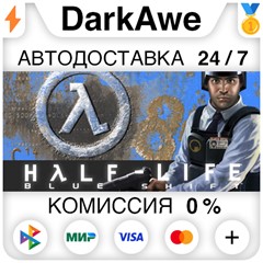 Half-Life: Blue Shift STEAM•RU ⚡️АВТОДОСТАВКА 💳0%