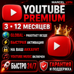 🔴3-12 МЕСЯЦЕВ 🔴YOUTUBE 🔴 ИНДИВИДУАЛЬНАЯ 🌎 БЫСТРО