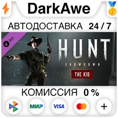 Hunt: Showdown - The Kid STEAM•RU ⚡️АВТОДОСТАВКА 💳0%