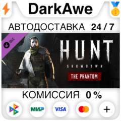 Hunt: Showdown - The Phantom STEAM•RU ⚡️АВТО 💳0%