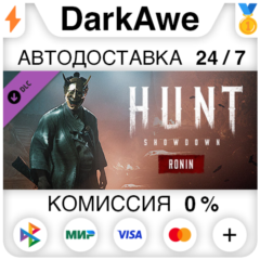 Hunt: Showdown - Ronin STEAM•RU ⚡️АВТОДОСТАВКА 💳0%