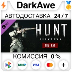 Hunt: Showdown - The Rat STEAM•RU ⚡️АВТОДОСТАВКА 💳0%