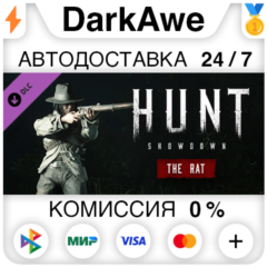 Hunt: Showdown - The Rat STEAM•RU ⚡️АВТОДОСТАВКА 💳0%