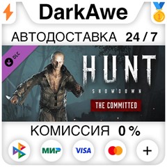 Hunt: Showdown - The Committed STEAM•RU ⚡️АВТО 💳0%