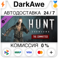 Hunt: Showdown - The Committed STEAM•RU ⚡️АВТО 💳0%