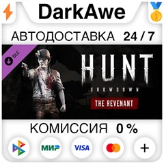 Hunt: Showdown - The Revenant STEAM•RU ⚡️АВТО 💳0%