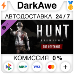 Hunt: Showdown - The Revenant STEAM•RU ⚡️АВТО 💳0%