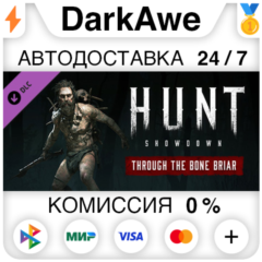 Hunt: Showdown - Through the Bone Briar STEAM•RU ⚡💳