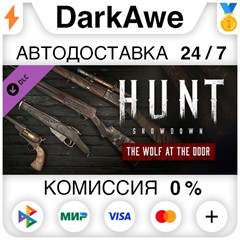 Hunt: Showdown - The Wolf at the Door STEAM ⚡️АВТО 💳0%