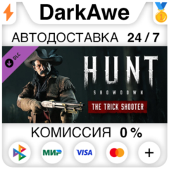 Hunt: Showdown - The Trick Shooter STEAM•RU ⚡️АВТО 💳0%