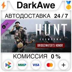 Hunt: Showdown - Bridgewater&acute;s Honor STEAM ⚡️АВТО 💳0%