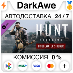 Hunt: Showdown - Bridgewater&acute;s Honor STEAM ⚡️АВТО 💳0%