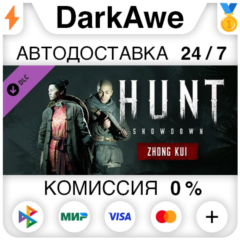 Hunt: Showdown - Zhong Kui STEAM•RU ⚡️АВТОДОСТАВКА 💳0%