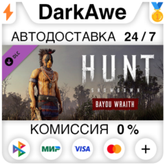 Hunt: Showdown - Bayou Wraith STEAM•RU ⚡️АВТО 💳0%