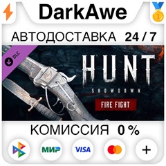 Hunt: Showdown - Fire Fight STEAM•RU ⚡️АВТО 💳КАРТЫ 0%