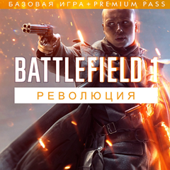 BATTLEFIELD 1 РЕВОЛЮЦИЯ ✅(STEAM КЛЮЧ)+ПОДАРОК