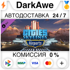 Cities: Skylines - Airports STEAM•RU ⚡️АВТО 💳КАРТЫ 0%