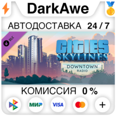 Cities: Skylines - Downtown Radio (Steam | RU) ⚡АВТОДОС