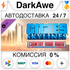 Cities: Skylines - Country Road Radio (Steam | RU) ⚡АВТ