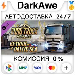 Euro Truck Simulator 2 - Beyond the Baltic Sea STEAM•RU