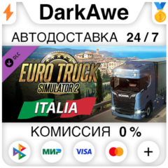 Euro Truck Simulator 2 - Italia STEAM•RU ⚡️АВТО 💳0%