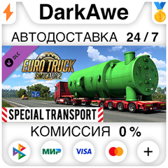 Euro Truck Simulator 2 - Special Transport (Steam | RU)