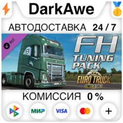 Euro Truck Simulator 2 - FH Tuning Pack (Steam | RU) ⚡А