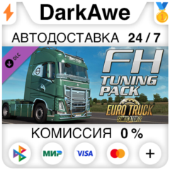 Euro Truck Simulator 2 - FH Tuning Pack STEAM•RU ⚡️