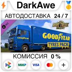 Euro Truck Simulator 2 - Goodyear Tyres Pack (Steam | R