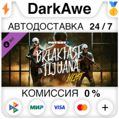 PAYDAY 2: Breakfast in Tijuana Heist DLC STEAM ⚡️АВТО