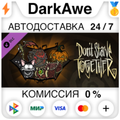 Don&acute;t Starve Together: Hallowed Nights Belongings Chest