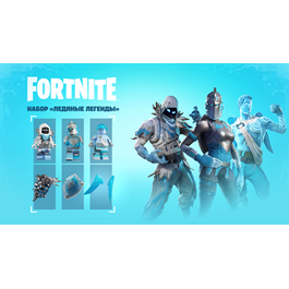 ❄️FORTNITE: Frozen Legends Pack XBOX/PC Activation🌎