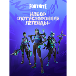 🌎Fortnite: Rogue Agent XBOX Pack/Activation 🌎🔑