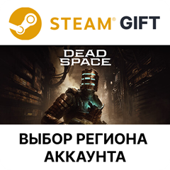 ✅Dead Space ( 2023 ) 🎁Steam Gift🌐Выбор Региона