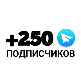 250 Telegram subscribers to your channel/group