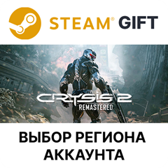 ✅Crysis 2 Remastered🎁Steam Gift🌐Выбор Региона