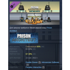 Prison Architect - Future Tech Pack DLC АВТОДОСТАВКА STEAM РОССИЯ