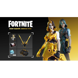 🟡FORTNITE: Golden Touch Quest Pack 🟡XBOX/PC/PS Key🔑