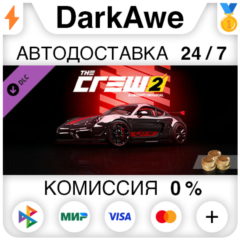 The Crew 2 - Porsche Cayman GT4 2016 Starter Pack ⚡️💳